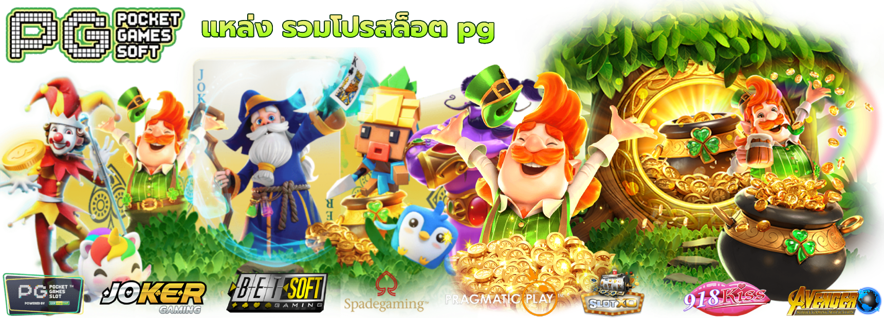 liger999 เว็บพนันออนไลน์อันดับ 1 ระบบเสถียร ฝากถอน 3 วิ